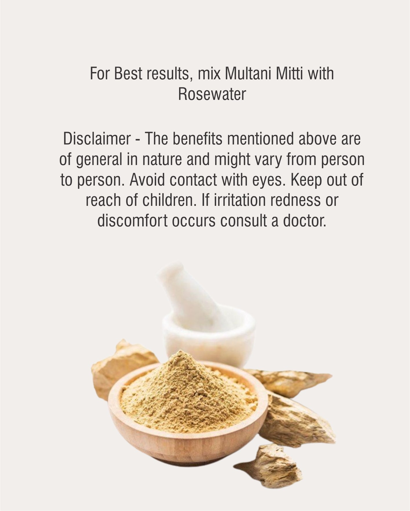 Multani Mitti 100 gm