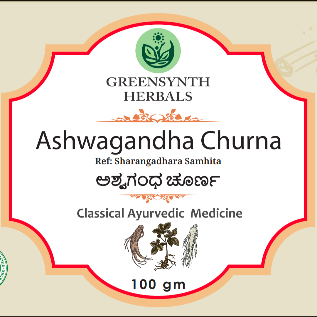 Ashwagandha Powder 100 gm