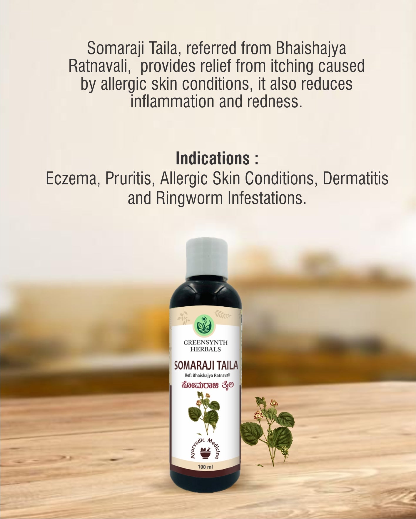Somaraji Taila 100 ml