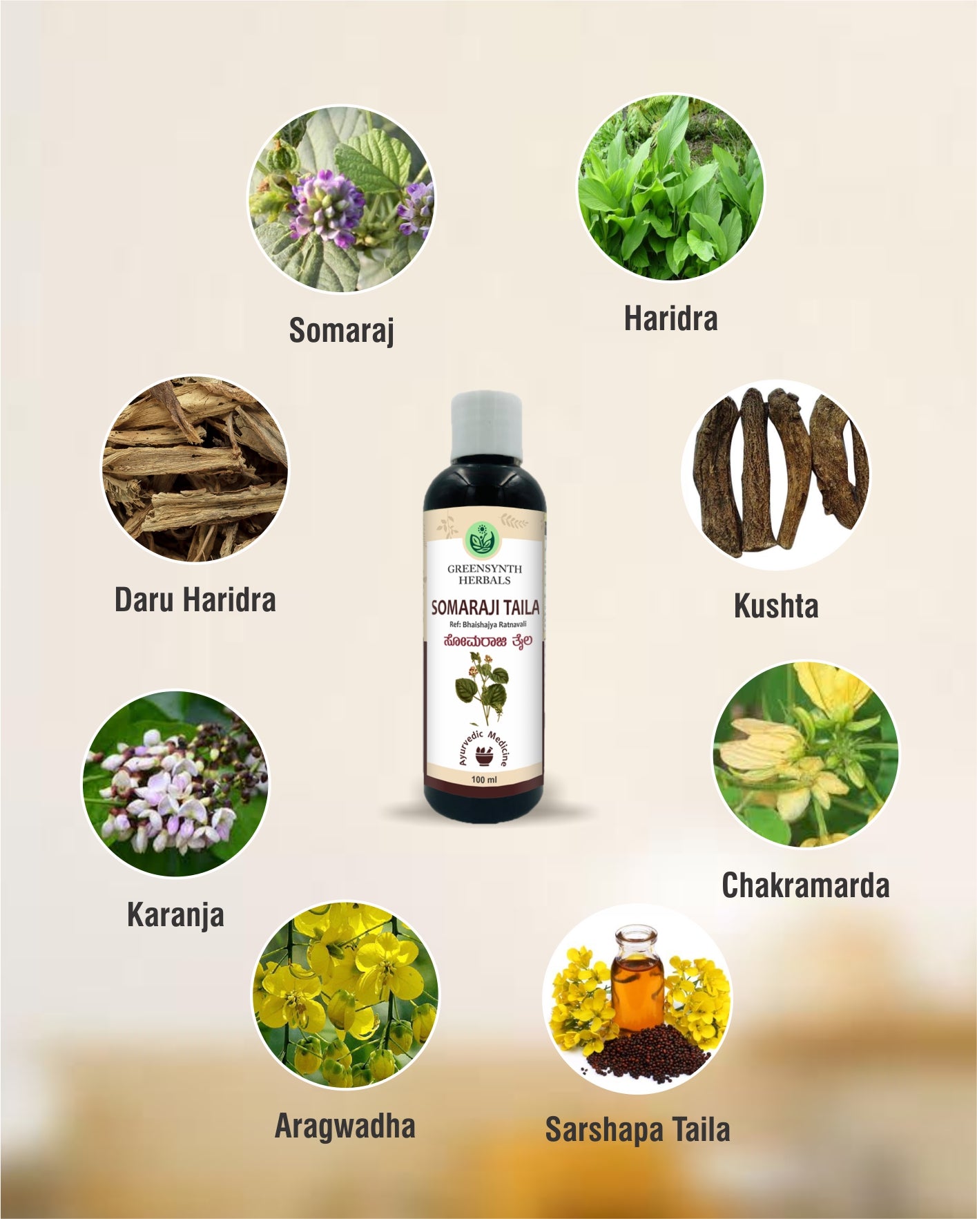 Somaraji Taila 100 ml