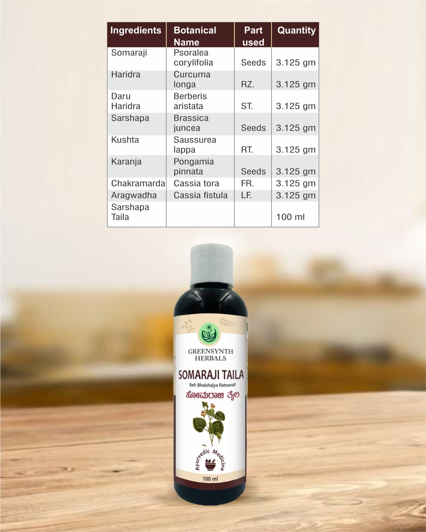 Somaraji Taila 100 ml