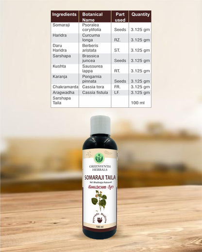 Somaraji Taila 100 ml